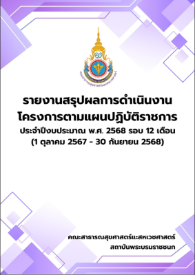 Screenshot 2026-06-05 164757