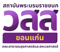 logo_วสส ขอนแก่น-01