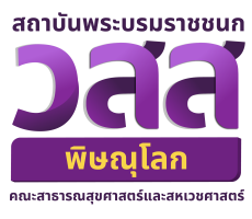 logo_วสส พิษณุโลก-01
