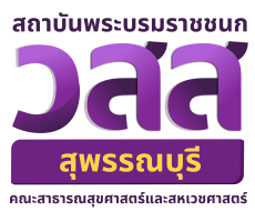logo_วสส สุพรรณ-01
