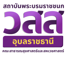 logo_วสส อุบลราชธานี-01